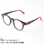 Plastic Frame Glasses Unisex Computer Eyeglasses 2026 Wholesale Multiple Colors OEM Custom Logo
