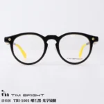 Plastic Frame Glasses Unisex Computer Eyeglasses 2026 Wholesale Multiple Colors OEM Custom Logo - Image 4